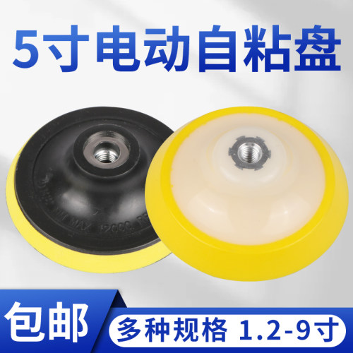 植绒转换头电动工具配件【上新】