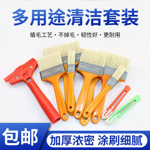 尼龙刷组合齐全【家用清洁套装】