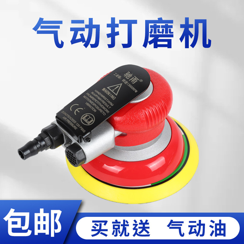 植绒砂纸圆盘工业级去毛刺不锈钢模具抛光打磨神器5寸气动打磨机,五金/工具,气动磨光机,淘宝优惠券,粉丝福利购,淘宝优惠卷