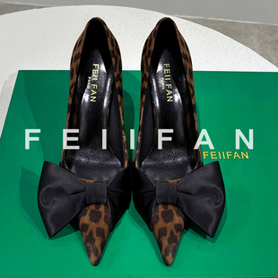 尖头高跟鞋2025秋冬新款女士细跟气质高级不累脚法式绝美豹纹单鞋