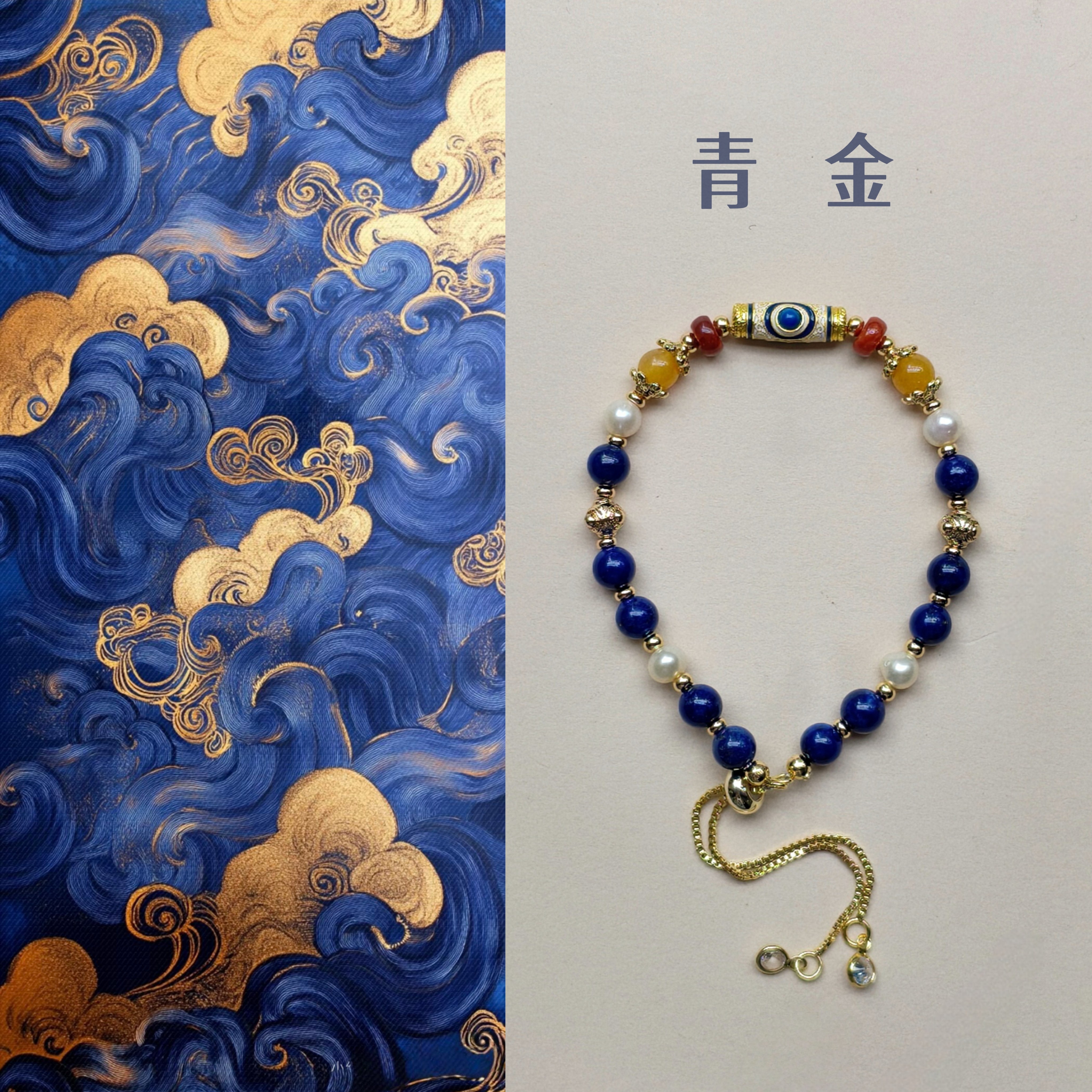 天然青金石手链女款单圈手串送女友闺蜜送生日礼物