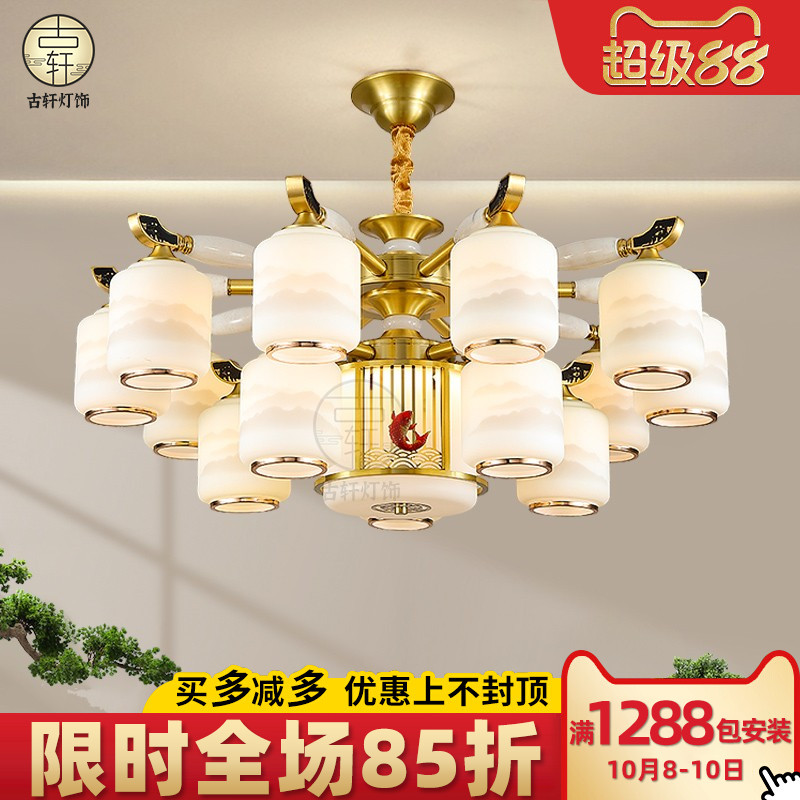 新中式全铜大理石客厅别墅大吊灯