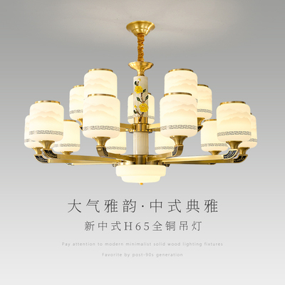 新中式全铜玉石禅意客厅卧室吊灯