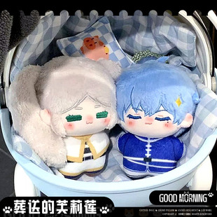 葬送的芙莉莲周边辛美尔修塔尔克菲伦棉花娃娃公仔玩偶挂件礼物