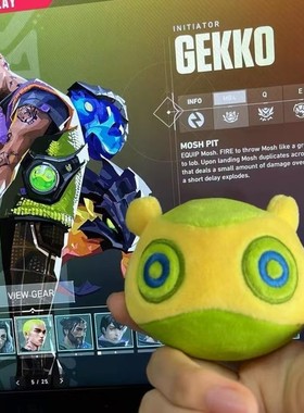 无畏契约Gekko皮蛋盖可玩偶游戏周边毛绒公仔 VALORANT 瓦罗兰特