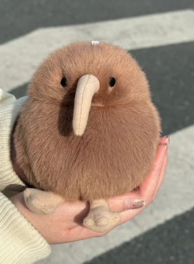 正版几维鸟毛绒玩偶kiwi可爱小鸟公仔书包包挂件钥匙扣生日礼物