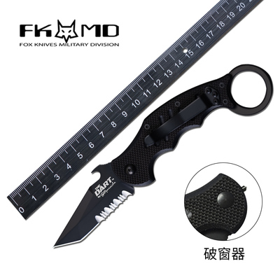 意大利进口FOX狐狸户外防身工具刀练习爪子折刀爪刀破窗器FX-597