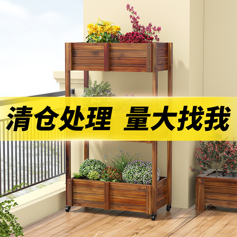 户外防腐木花箱组合长方形碳化实木花盆种植箱阳台种菜盆多层大号