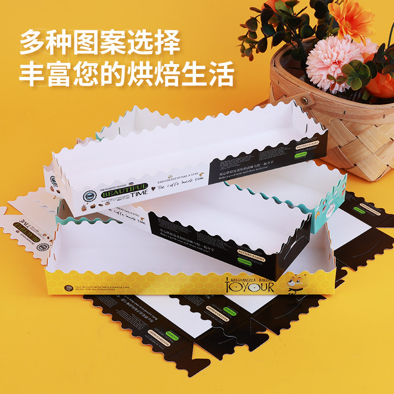 面包包装盒餐包包装袋长条形纸盒子泡芙奶昔面包西点毛毛虫包装袋