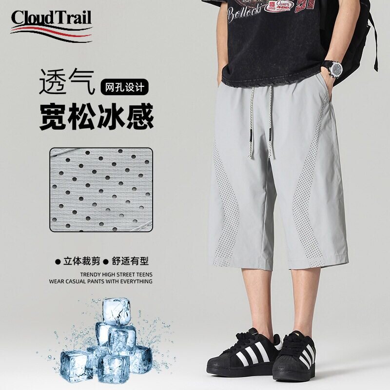 夏季冰丝薄款七分裤男款2026新款运动休闲宽松直筒速干裤