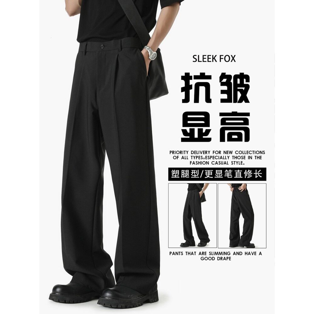 韩系抗皱显瘦免烫弯刀休闲裤子男简约舒适百搭微喇裤夏季小西裤男