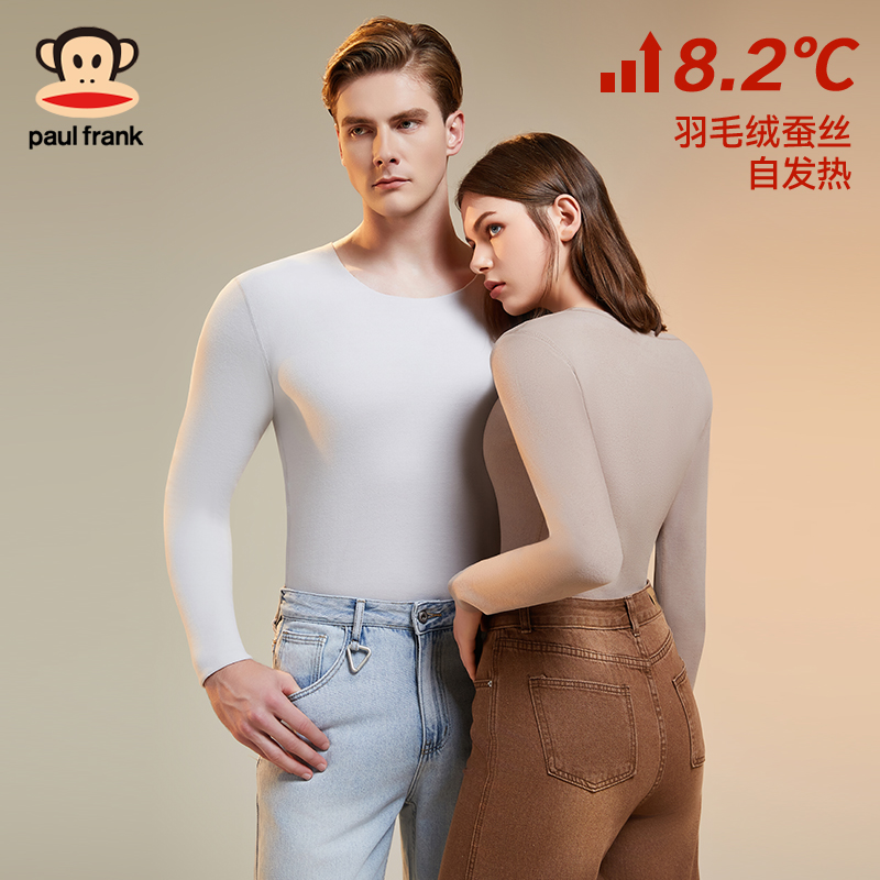 羽毛绒蚕丝发热大嘴猴保暖内衣