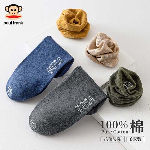 大嘴猴运动防臭吸汗夏季纯棉袜子