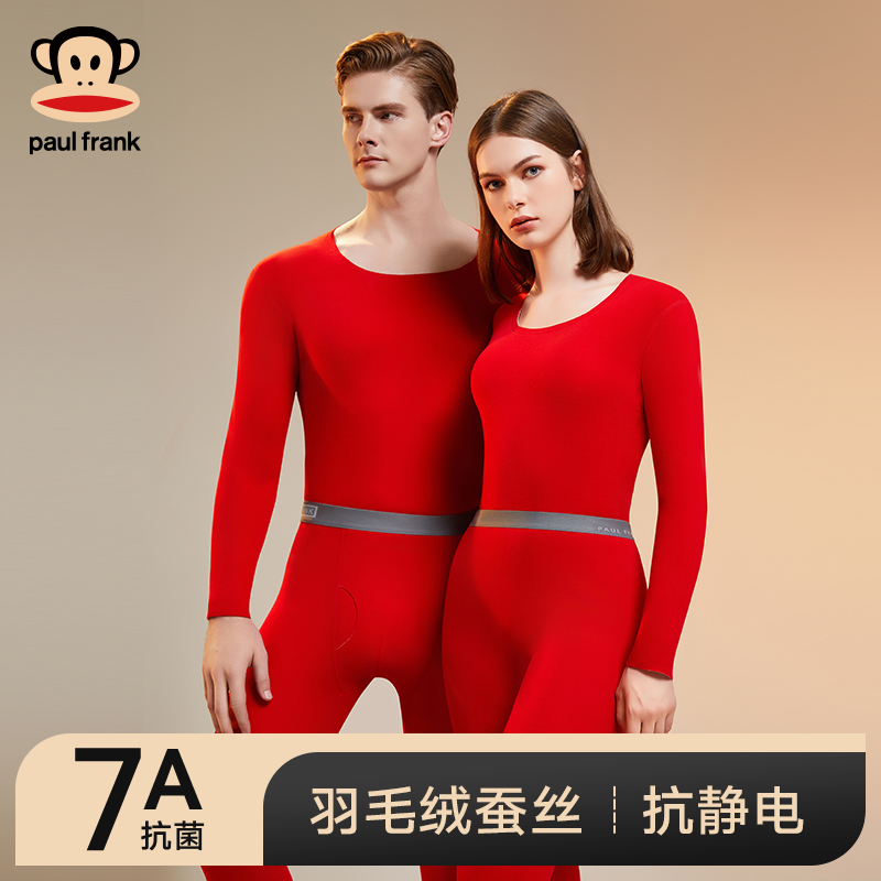 羽毛绒蚕丝发热大嘴猴保暖内衣