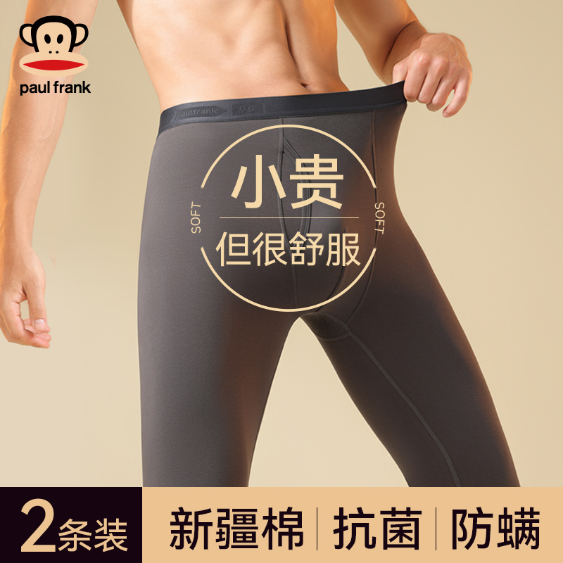 大嘴猴男士纯棉秋裤薄款免穿内裤