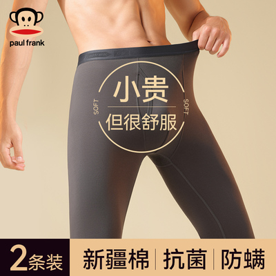 大嘴猴男士纯棉秋裤薄款免穿内裤