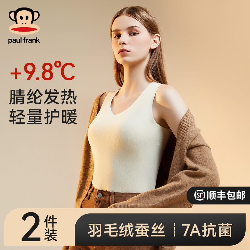 大嘴猴女士无痕保暖背心加绒加厚
