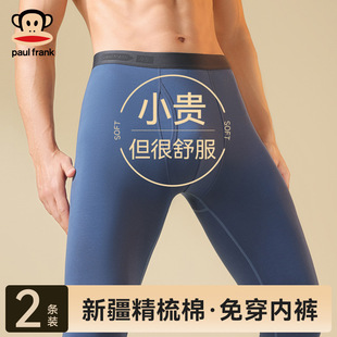 大嘴猴青少年纯棉棉款紧身2026新款男保暖裤棉裤男款薄款线裤冬季