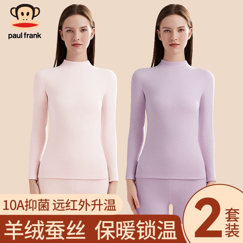 大嘴猴保暖内衣女士加绒德发热无痕秋衣秋裤套装打底衫秋冬上衣