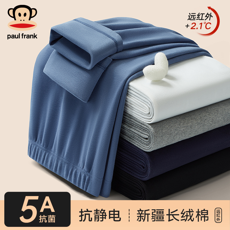 大嘴猴男士保暖裤5A级抗菌抗静电