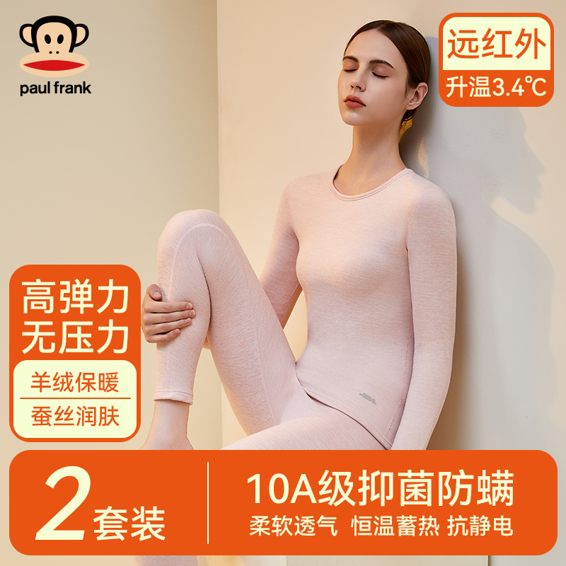 大嘴猴羊绒蚕丝抗菌防螨女套