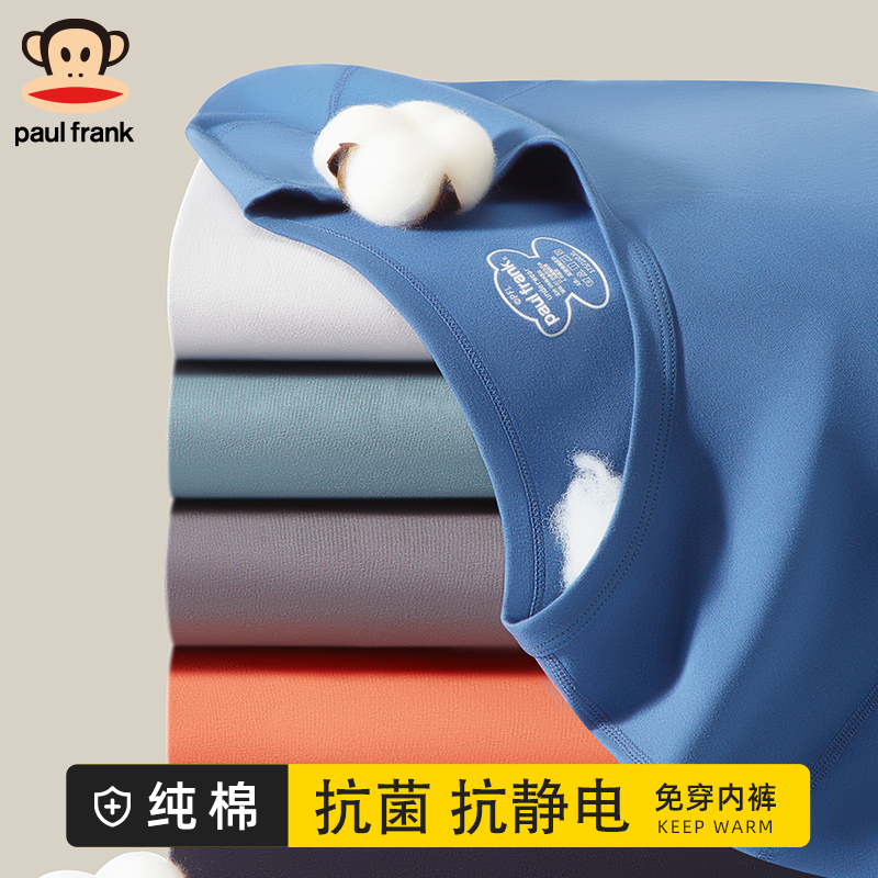 大嘴猴男士纯棉保暖套装薄款