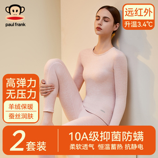 冬季 大嘴猴女士保暖内衣女套装 女款 发热线衣线裤 加绒加厚秋衣秋裤