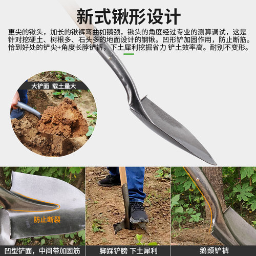 铁锹农用铲子户外挖土神器锰钢家用种菜I园艺种花农用铲雪工具大