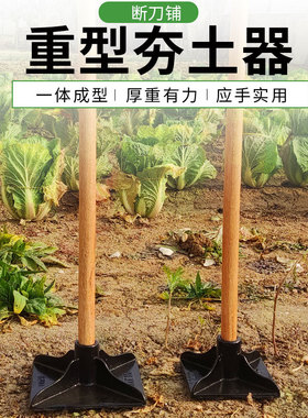 夯土器打夯板工具重型夯实地基农用工具地面压实平地面压土凿岩