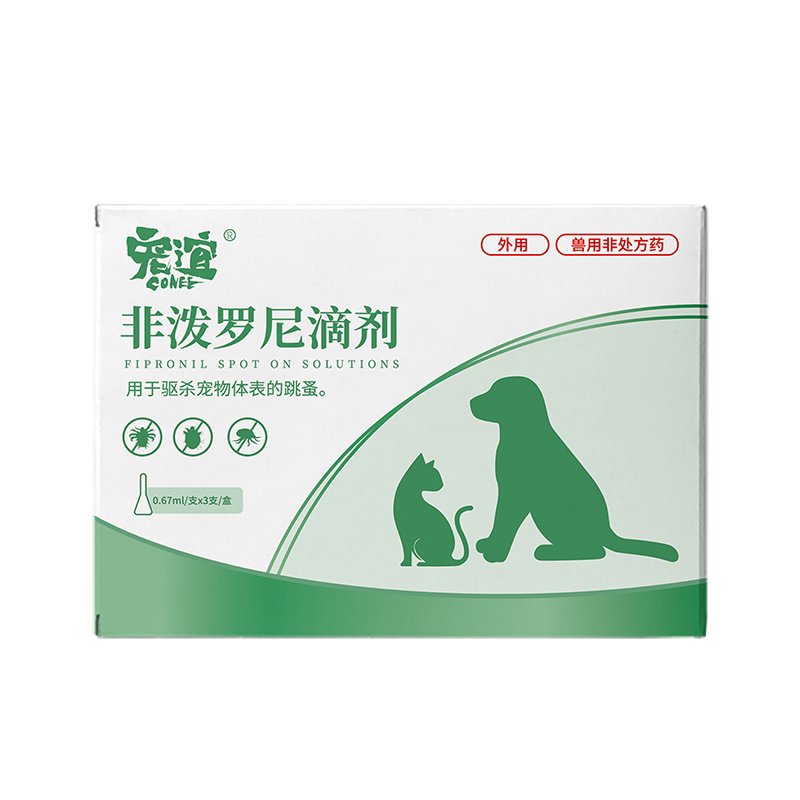 体外滴剂去跳蚤猫狗幼犬兽用药