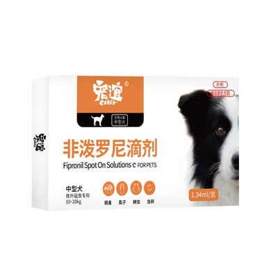 驱虫药狗体内外去跳蚤滴剂幼犬