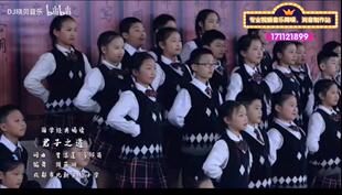 成都市北新实验小学国学经典诵读《君子之道》背景音乐伴奏配乐