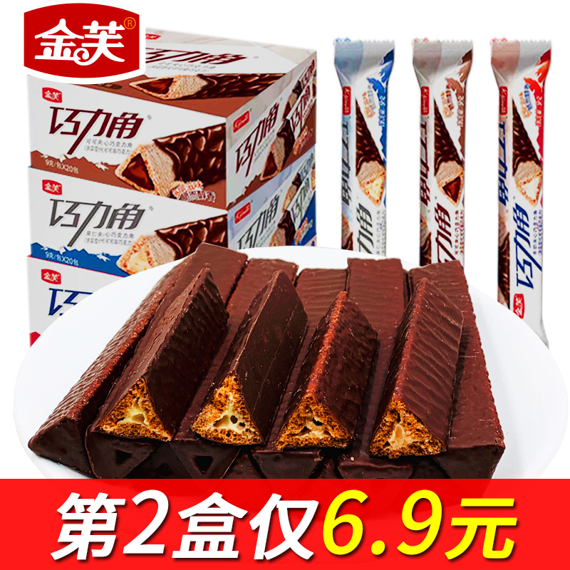 金芙长条网红爆款零食品巧克力