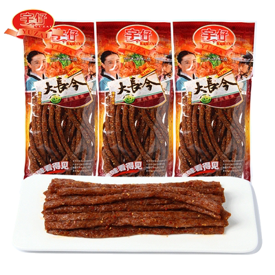 宇仔麻辣面筋8090童年校园怀旧
