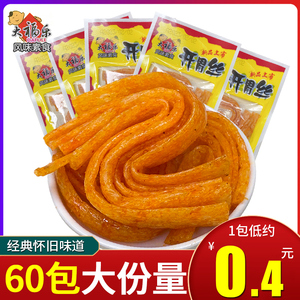 大福乐开胃丝辣条辣片香辣卷8090后怀旧麻辣零食童年校园小吃素食
