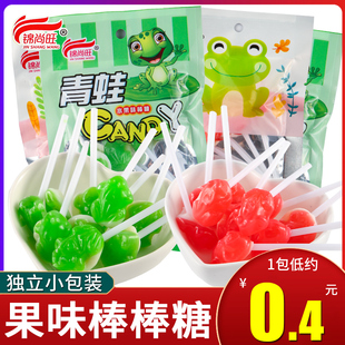 青蛙糖水果味西瓜味棒棒糖怀旧小时候零食8090儿时童年回忆硬糖果