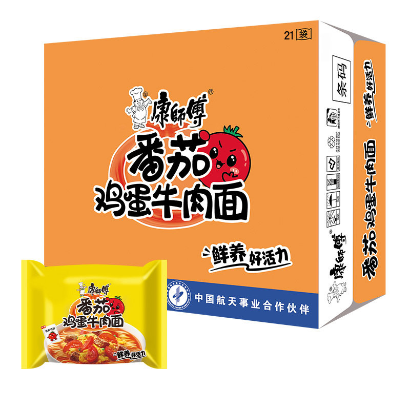 康师傅经典番茄鸡蛋牛肉面袋面整箱批发即食速食夜宵泡面解饿充饥,粮油调味/速食/干货/烘焙,冲泡方便面/拉面/面皮,淘宝优惠券,粉丝福利购,淘宝优惠卷