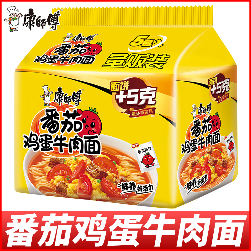 康师傅方便面番茄鸡蛋牛肉面
