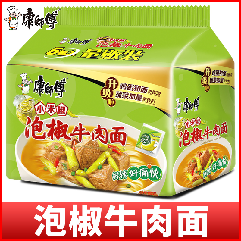 康师傅泡椒牛肉面袋装