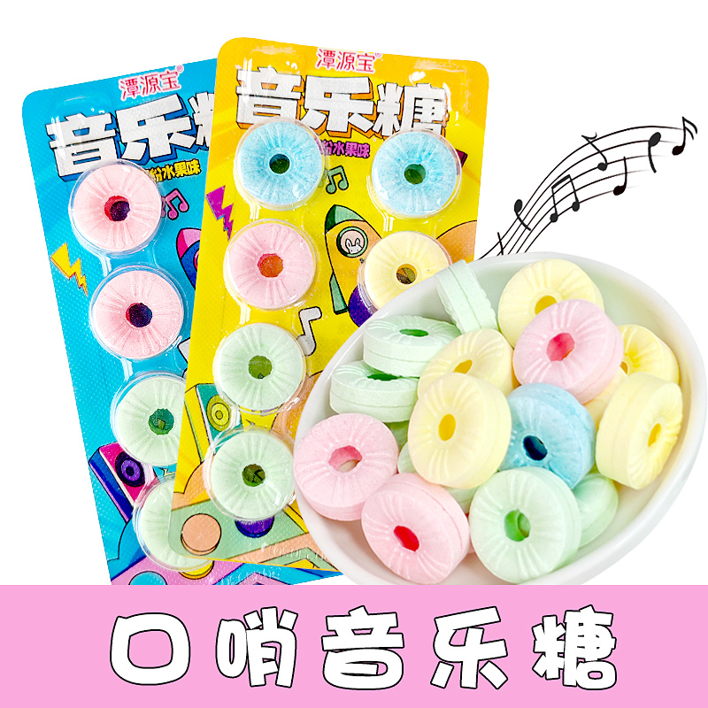 网红音乐口哨糖水果味儿童创意趣味哨子糖果小孩分享零食整盒批发