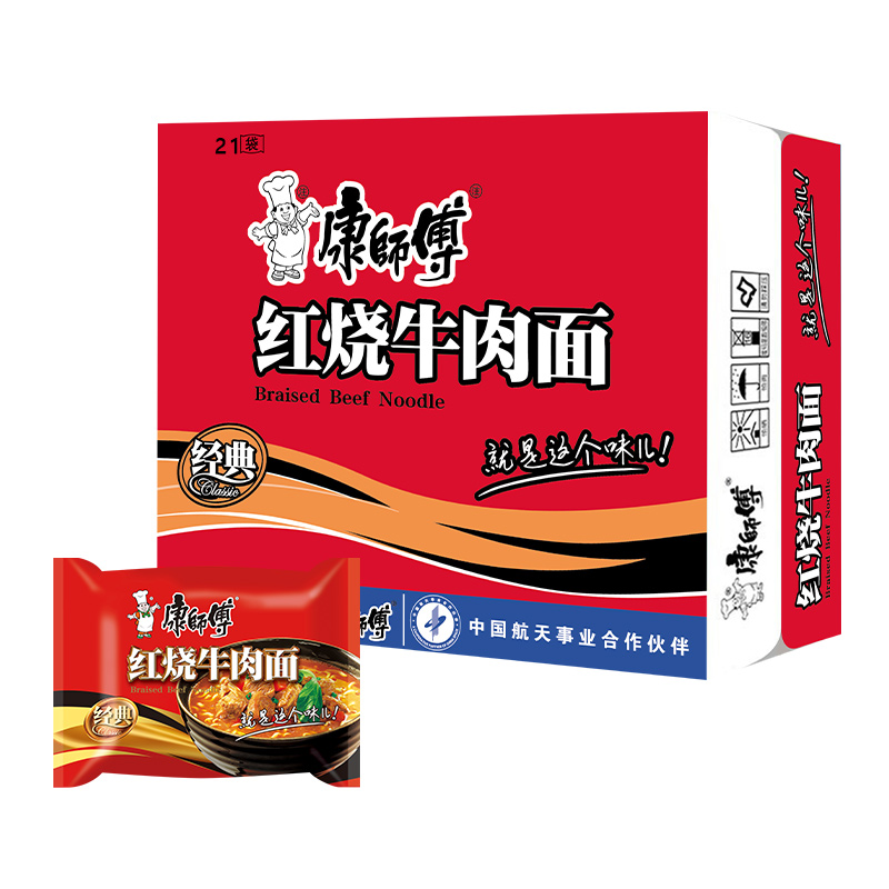 康师傅方便面整箱装红烧牛肉面袋装经典香辣泡面整箱速食充饥夜宵