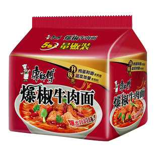 康师傅方便面袋装经典爆椒牛肉面夜宵速食品泡面充饥晚上解饿整箱