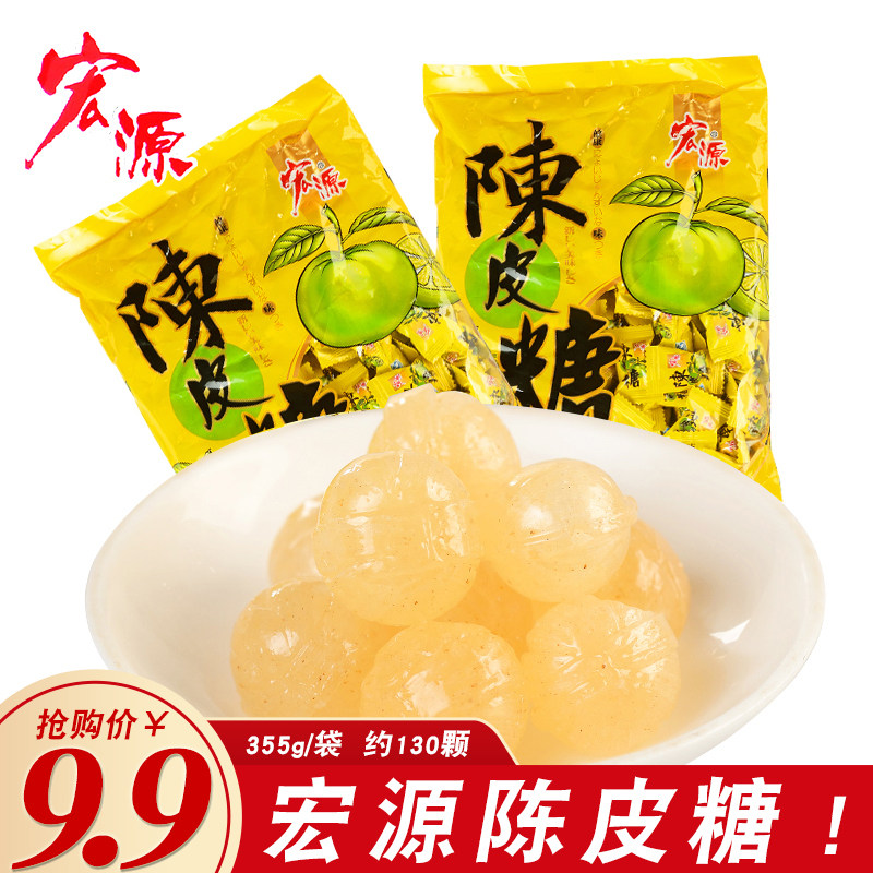 宏源陈皮糖710g90后怀旧零食话梅糖结婚喜糖硬糖酸糖糖果批发散装|ruв категории закуски/орехи/специальность, конфеты/желе/пудинг, конфеты - от Buy2taobao.com для оказания профессиональной услуги покупки агента Taobao