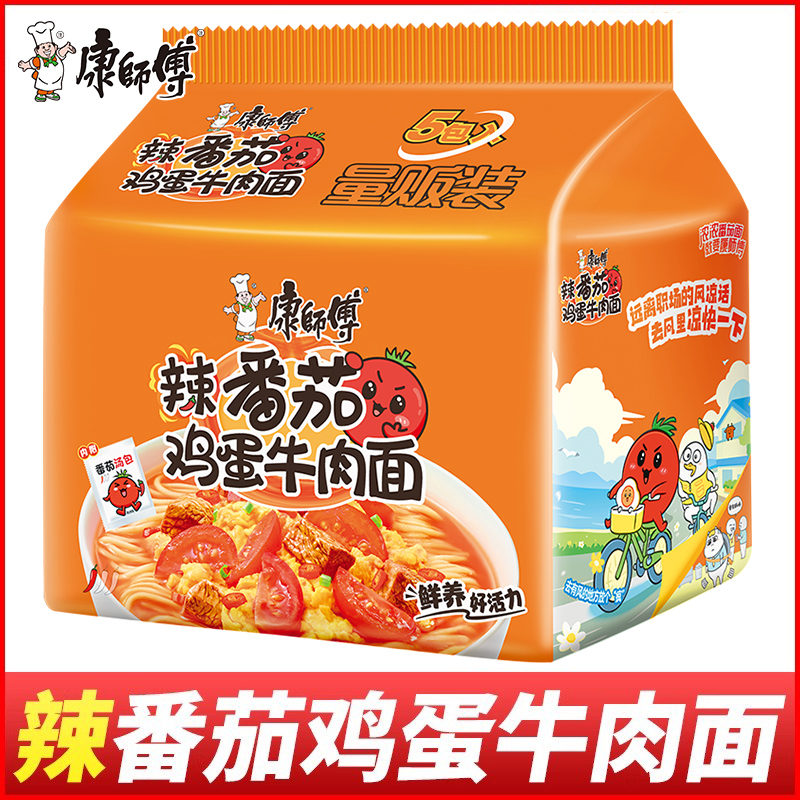 康师傅辣番茄鸡蛋牛肉面方便面