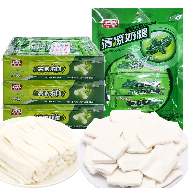 美乐清凉奶糖薄荷味软糖8090后童年怀旧零食儿时奶片小时候的糖果