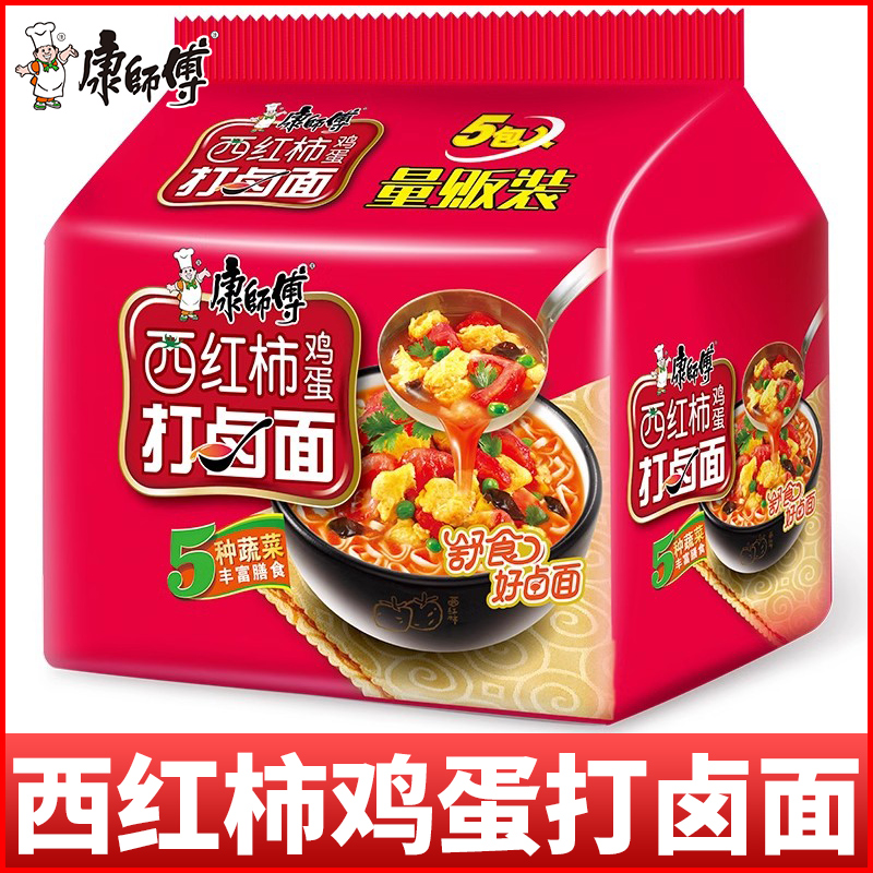 康师傅西红柿鸡蛋打卤面经典方便面整箱泡面速食充饥晚上解饿袋装