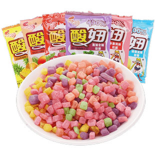 乐潮酸妞软糖水果味酸糖怀旧小零食酸妞糖组合大包8090后糖果散装