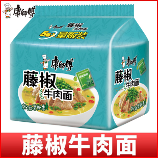 康师傅藤椒牛肉面方便面袋装 网红麻辣泡面即食速食解饿混搭整箱装