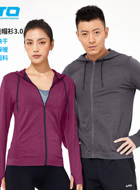 【清仓】UTO悠途运动卫衣女长袖健身服跑步外套训练服拉链开衫男