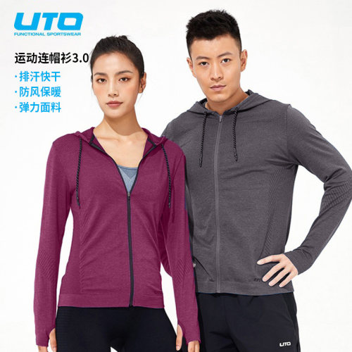 UTO悠途运动卫衣快干训练服